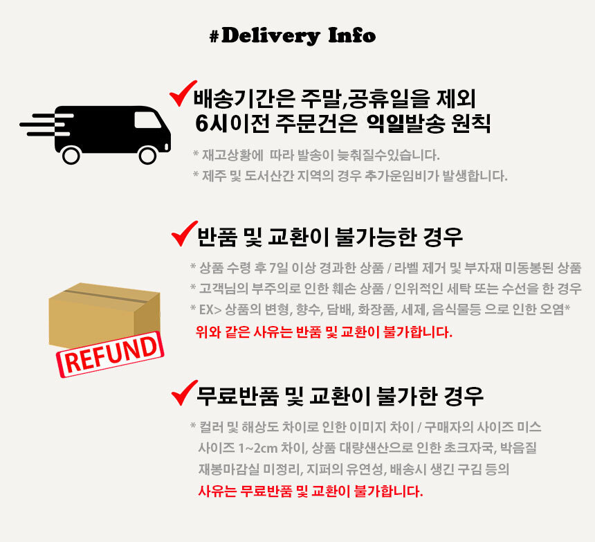 delivery_7.jpg