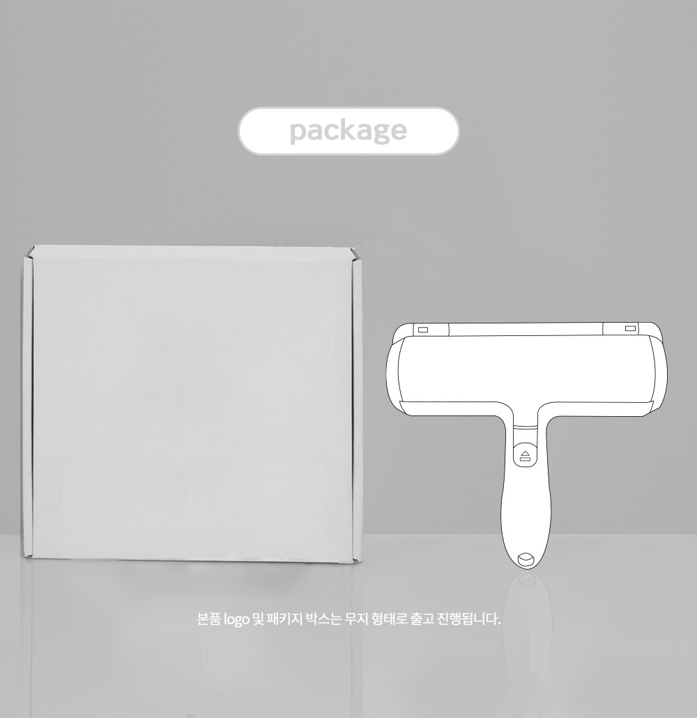 T_0002_package.jpg