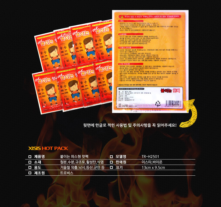 상품 상세 이미지입니다.