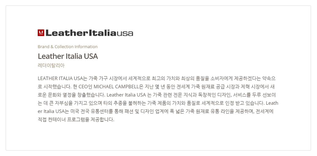 leatherltalia_info.jpg