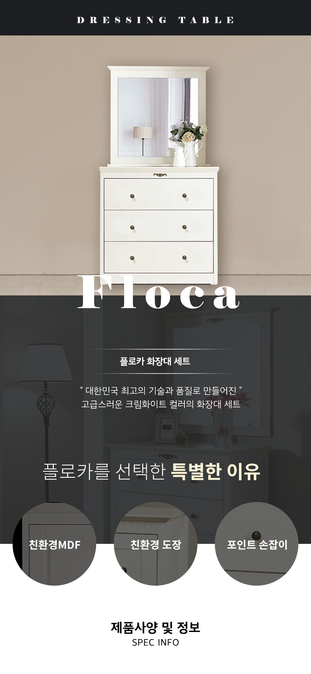 floca_001.jpg