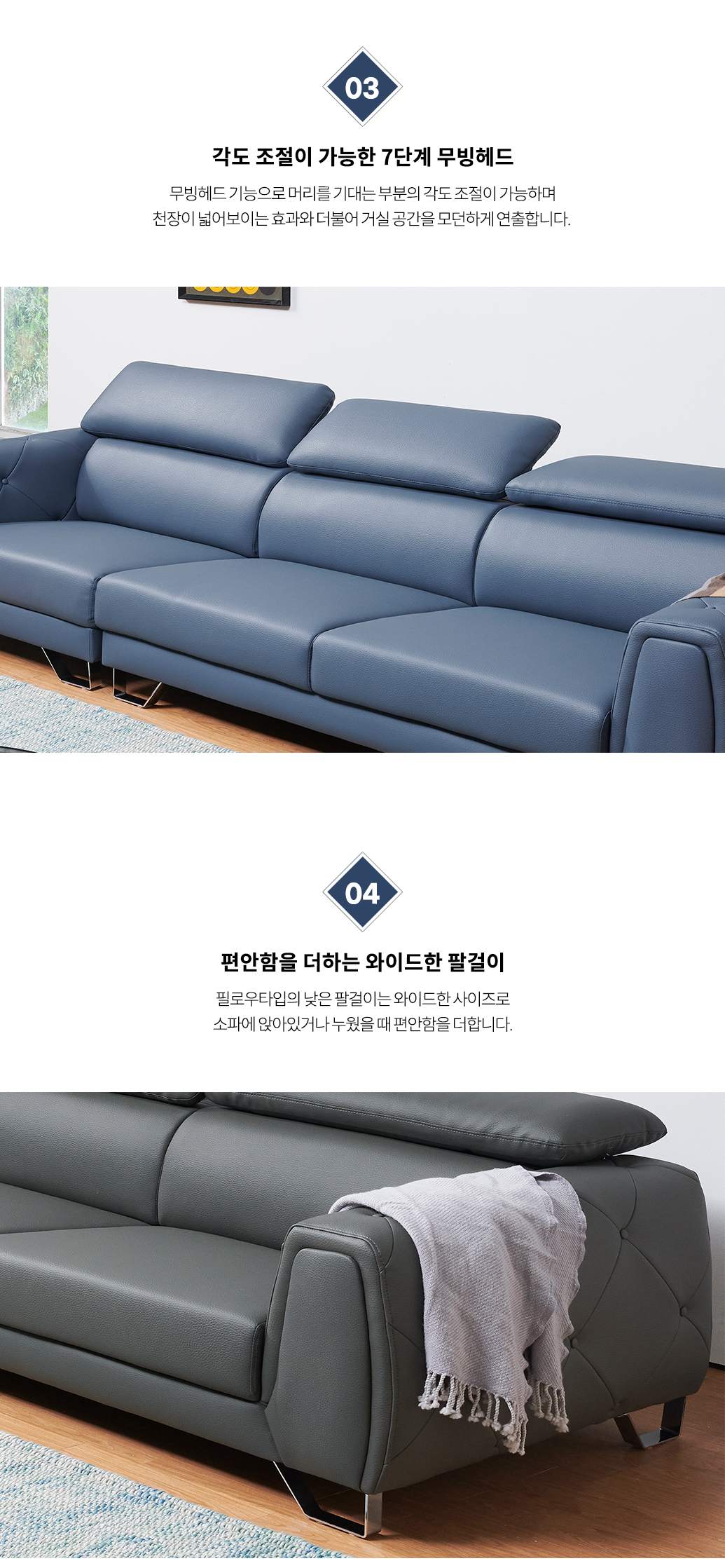 bent4_sofa_04.jpg