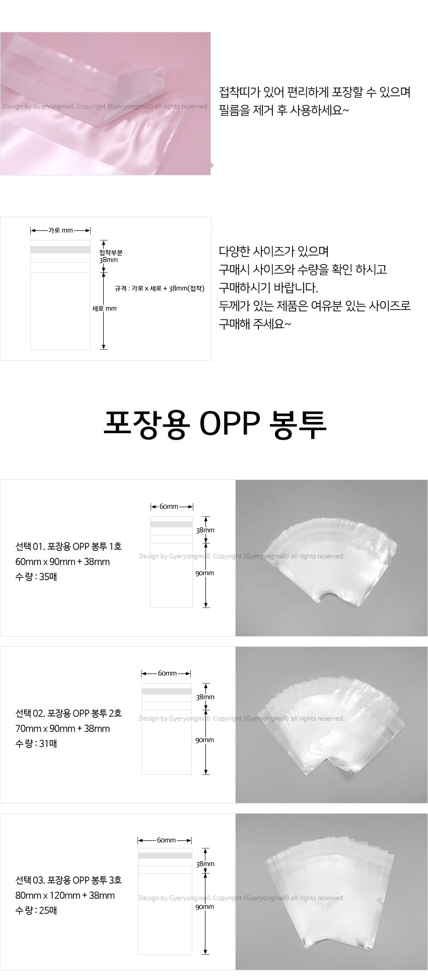 상품 상세 이미지입니다.