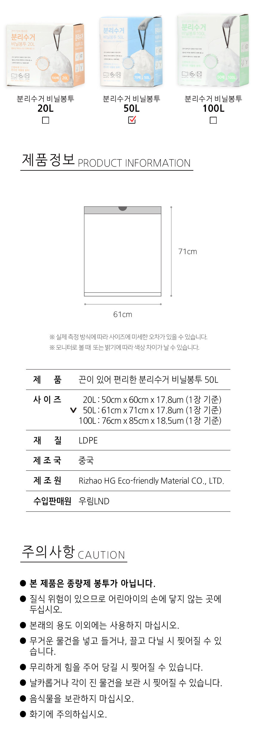 상품 상세 이미지입니다.