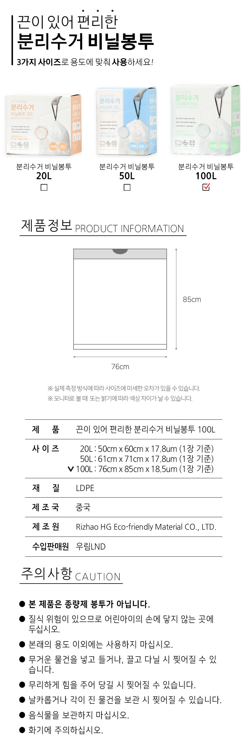 상품 상세 이미지입니다.