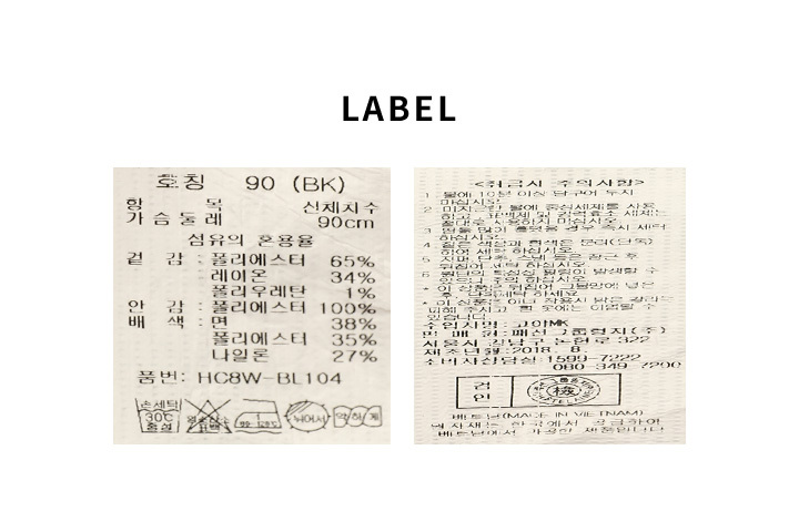 HC8WBL104_LABEL.jpg