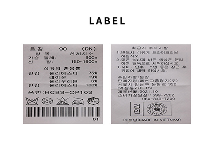 HCBSOP103_LABEL.jpg
