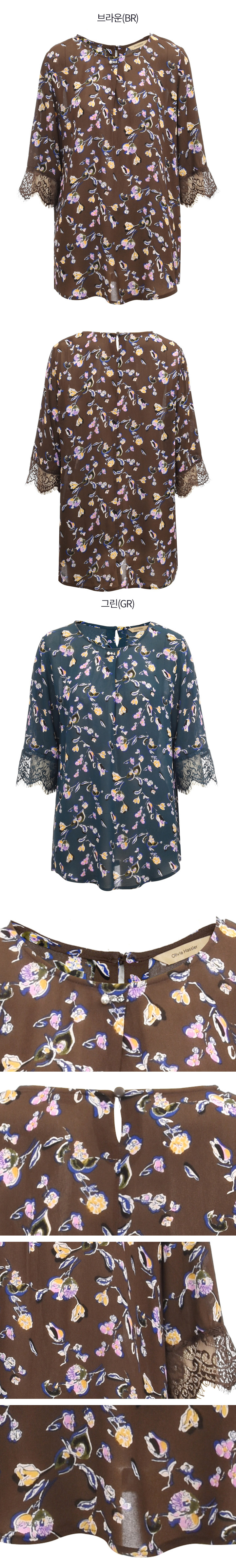 11071178 Lesley Flower Tile Aop Ss Shirt main image 0