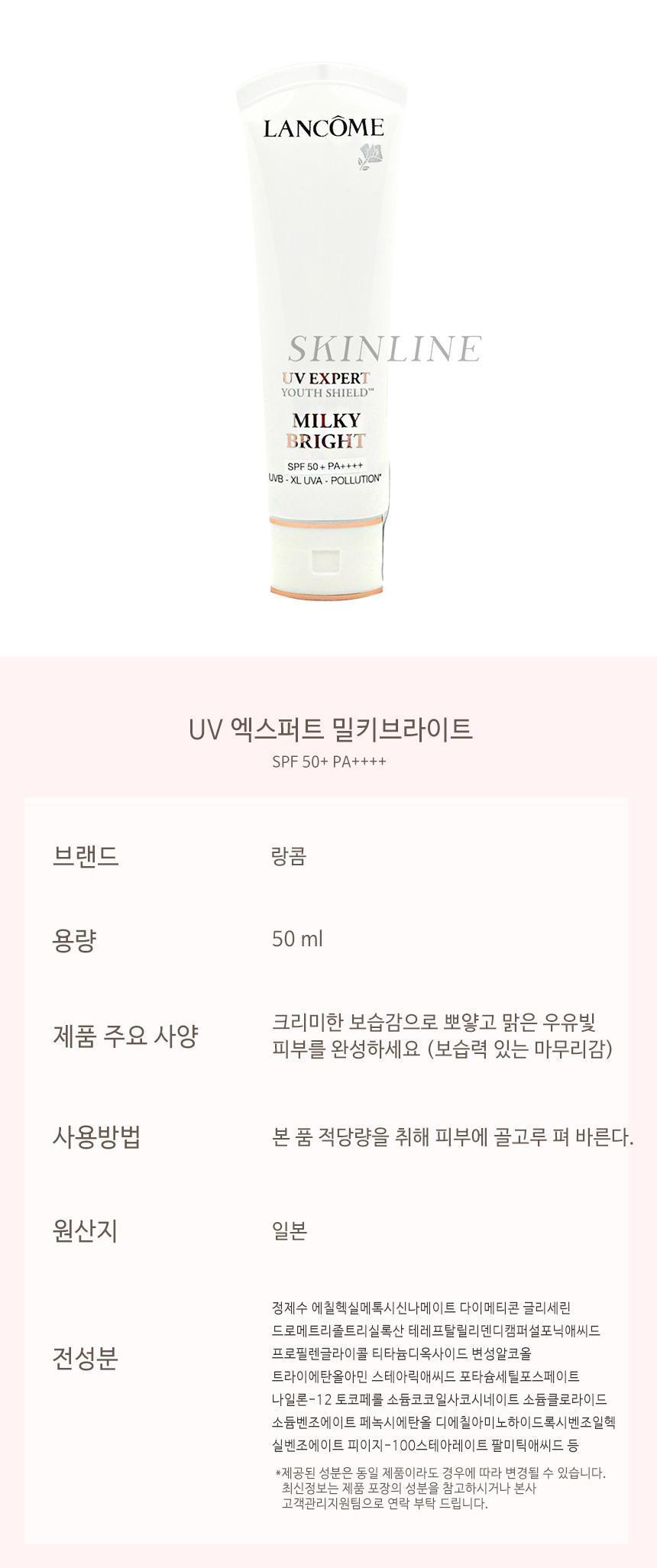 상품 상세 이미지입니다.