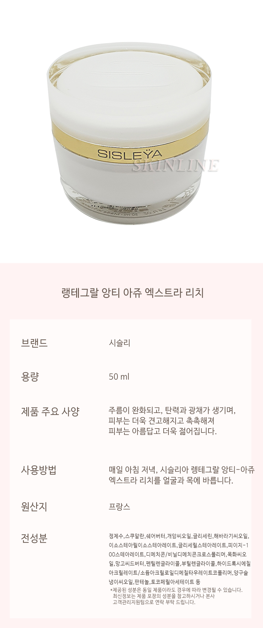 상품 상세 이미지입니다.