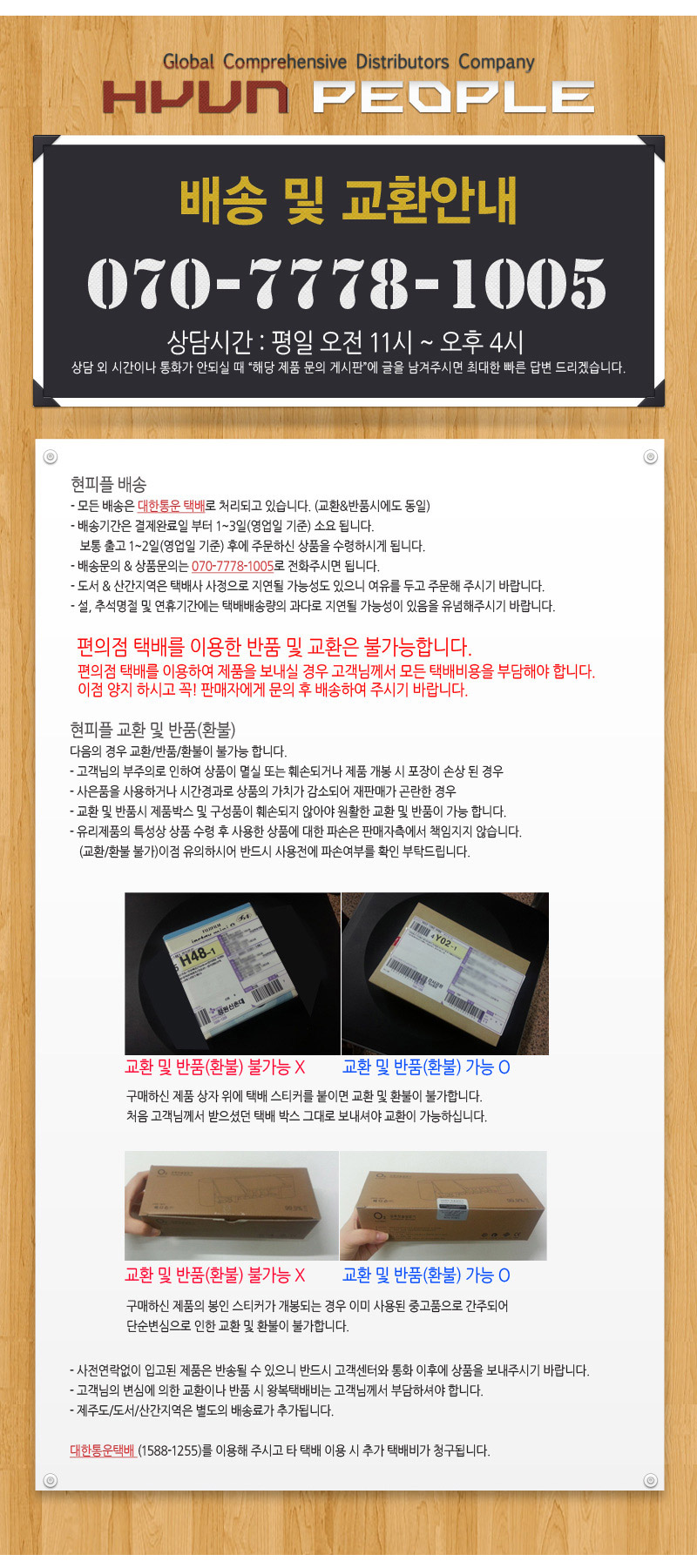 NEW CANDLE Wood Wick Candle Medium Diffuser Soy