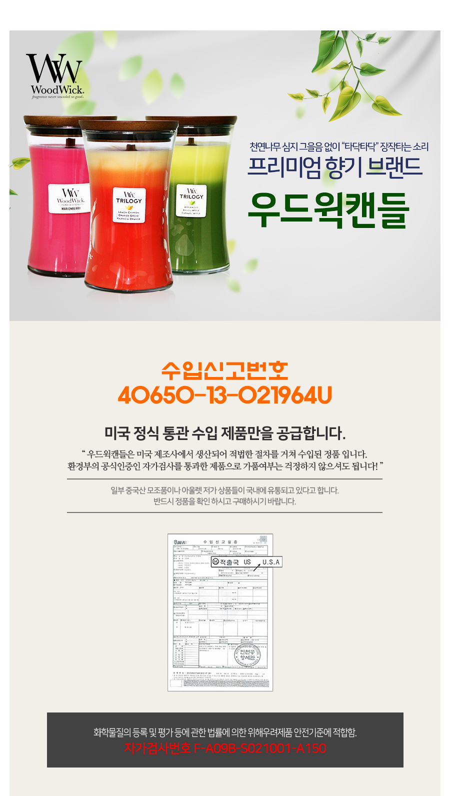 NEW CANDLE Wood Wick Candle Medium Diffuser Soy