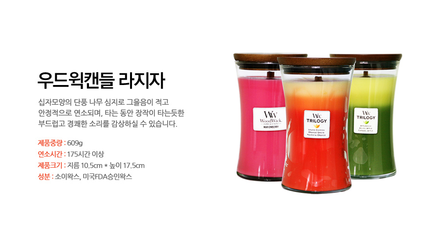 NEW CANDLE Wood Wick Candle Medium Diffuser Soy