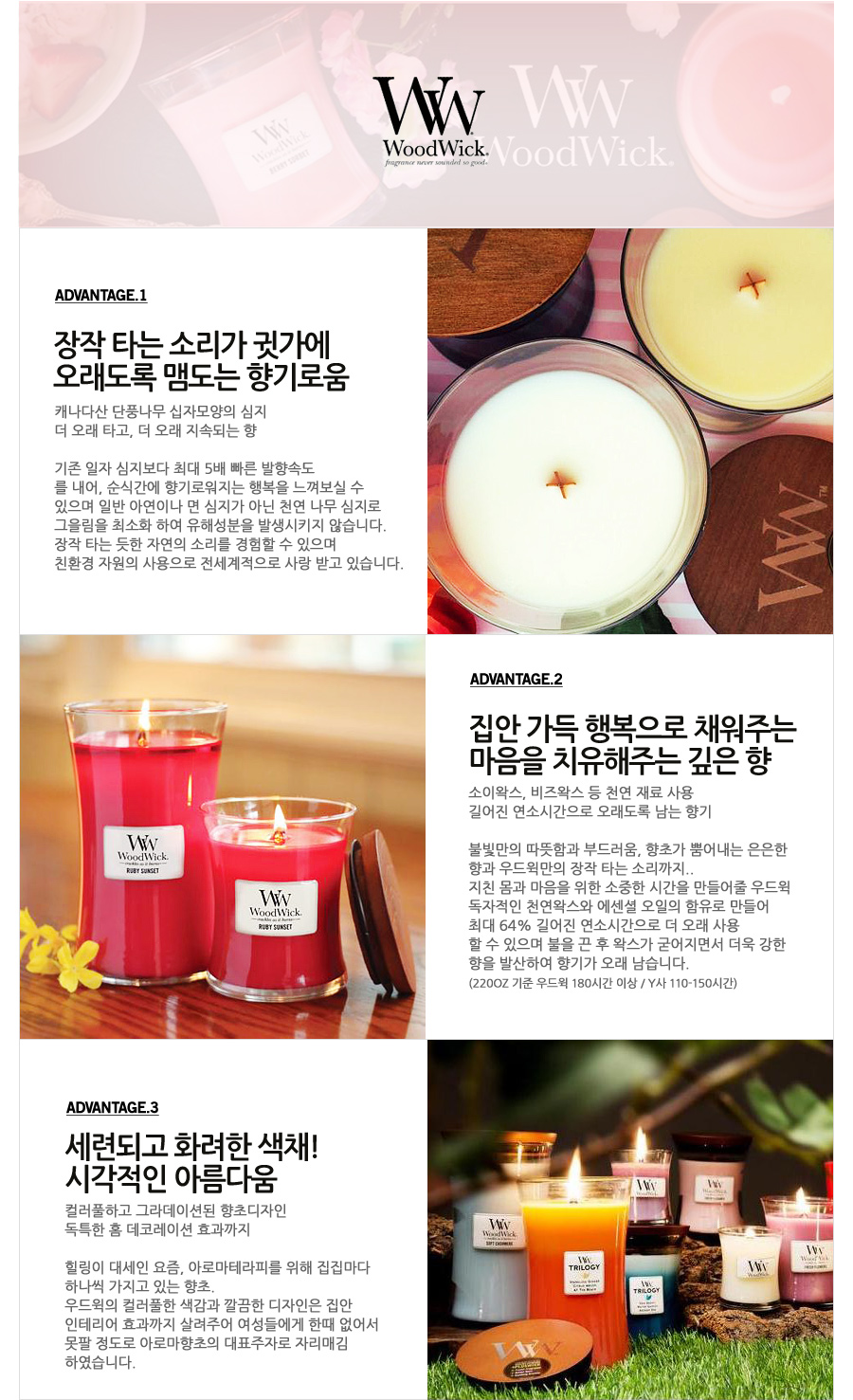 NEW CANDLE Wood Wick Candle Medium Diffuser Soy