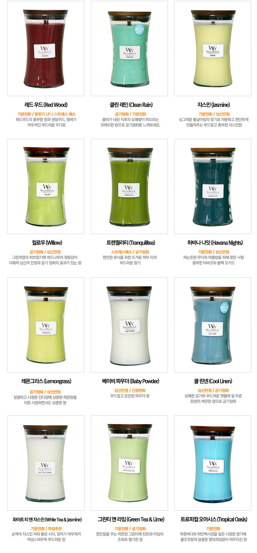 NEW CANDLE Wood Wick Candle Medium Diffuser Soy