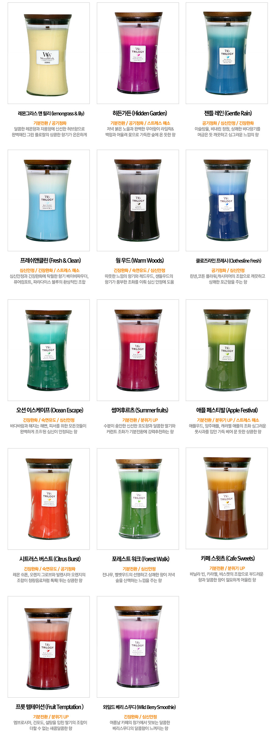 NEW CANDLE Wood Wick Candle Medium Diffuser Soy