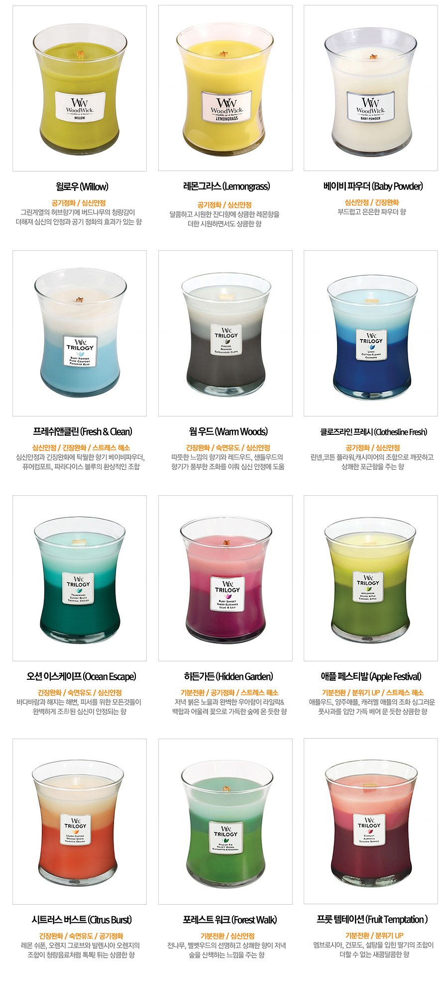 NEW CANDLE Wood Wick Candle Medium Diffuser Soy