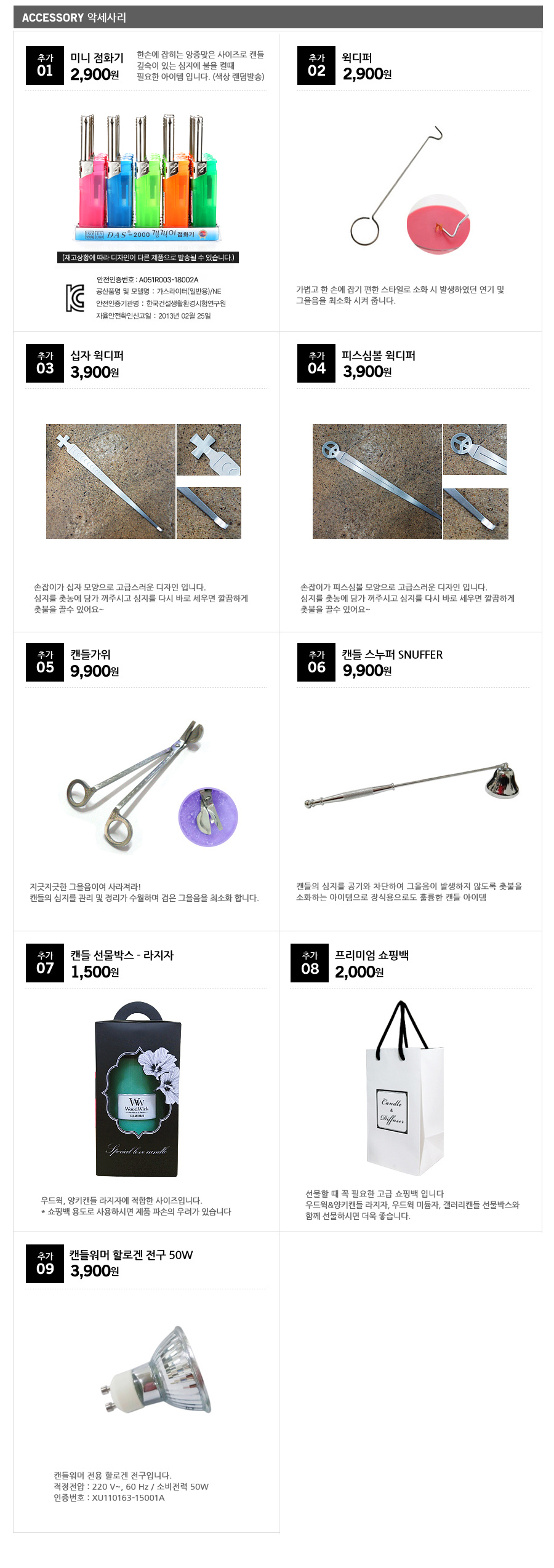 NEW CANDLE Wood Wick Candle Medium Diffuser Soy