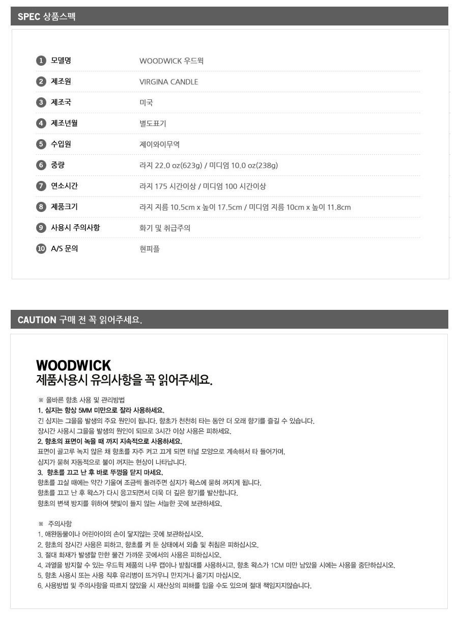 NEW CANDLE Wood Wick Candle Medium Diffuser Soy