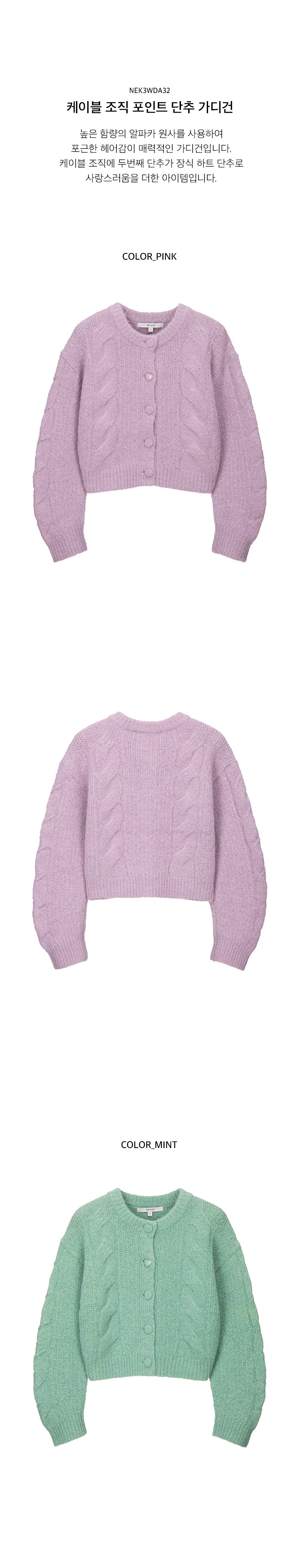 Bestseller / Damen-Strick / ONLELLY LIFE LS BLOCK CARDIGAN CC K main image 1