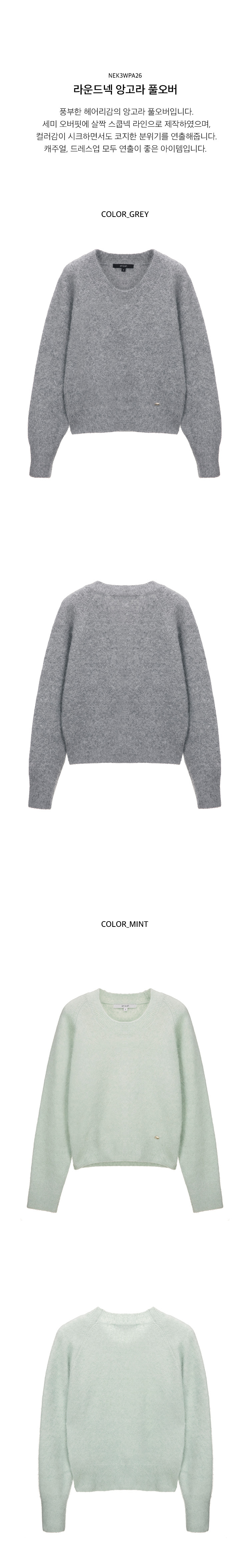 LP SWEATER STYLE 233