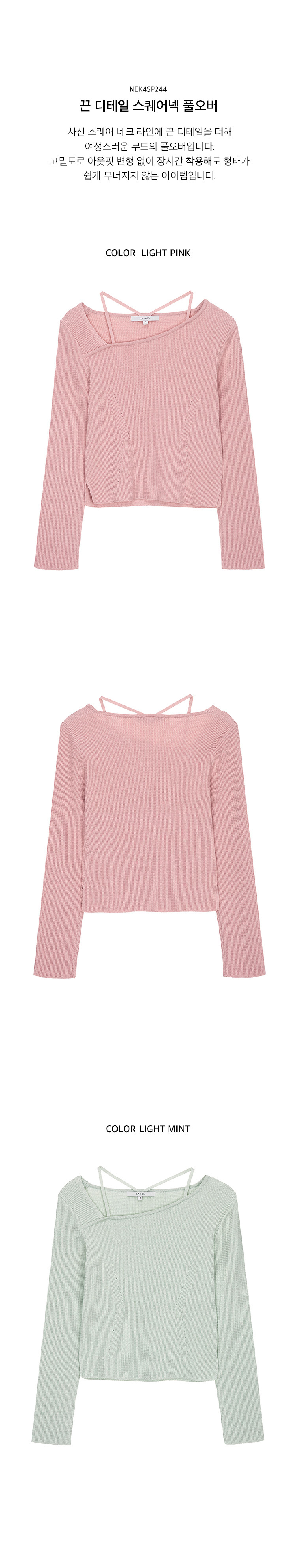 Kleen Frog Sleeve Top A2945174 main image 0
