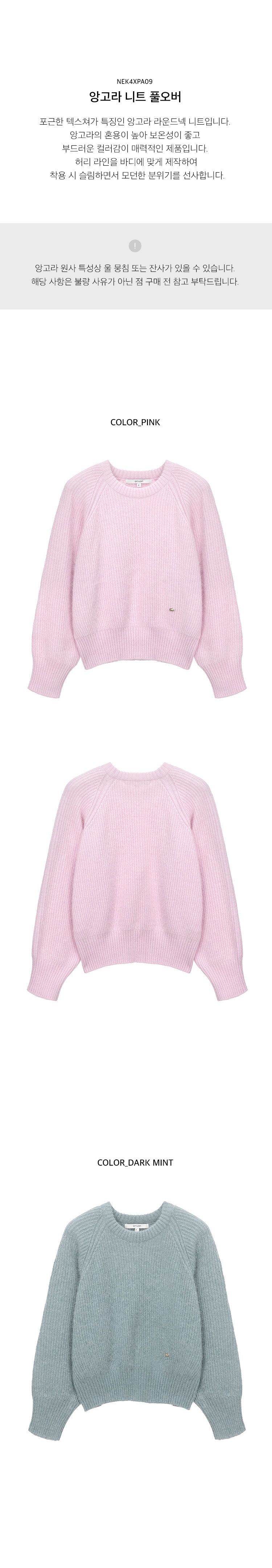 Sweater Twinset A47285/47286 main image 1