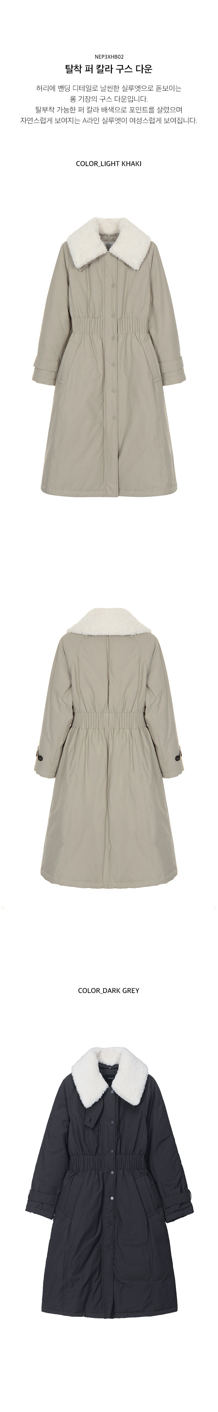 18645 Hooded Coat - Beige