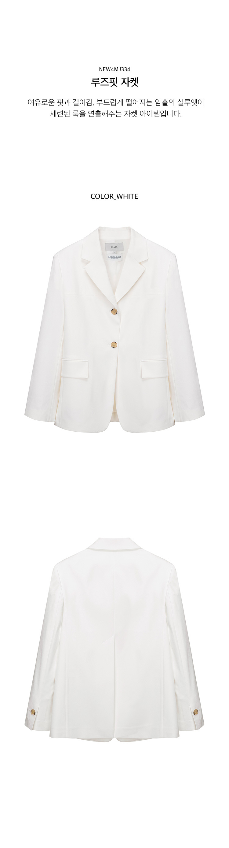 Stunning Blazer With Belt PC2304 main image 0