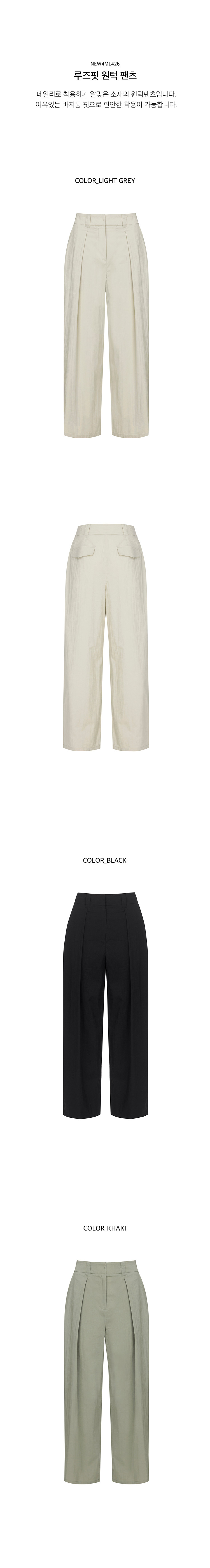 OP-4106 HIGH WAIST PLEATED BAGGY ANKLE LEGTH PANTS 6 PIECES 2/S 2/M 2/L
