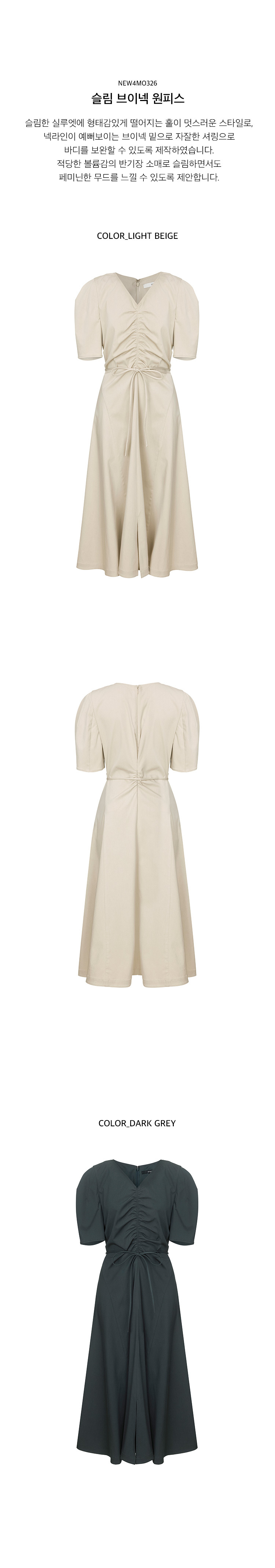 0250~MM6 Crewneck Long Dress main image 1