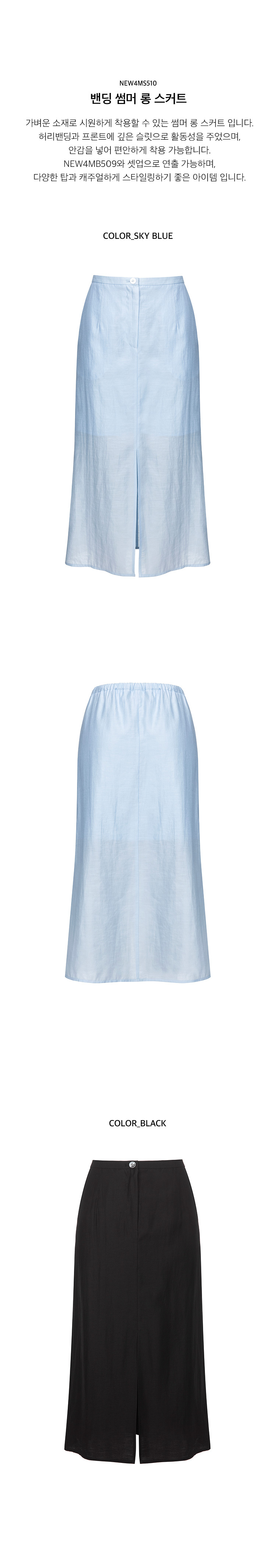 Multicolor Skirt 10451 main image 0