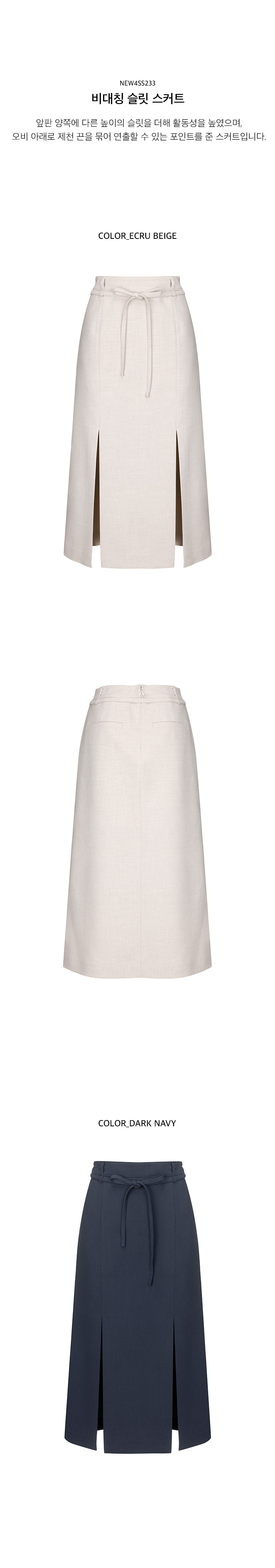 Plus Up-Cycled Sari Elastic Band Tiered Skirt #173 main image 0