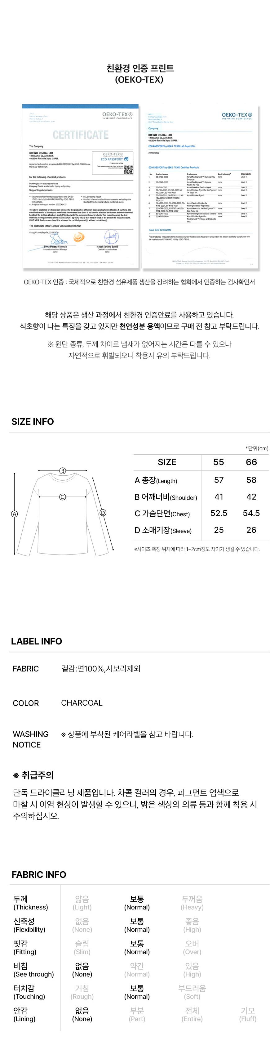 Premium Shirts Classic U05-2006 57/58*cpt70xcpt70 100%cotton 190*120 main image 1