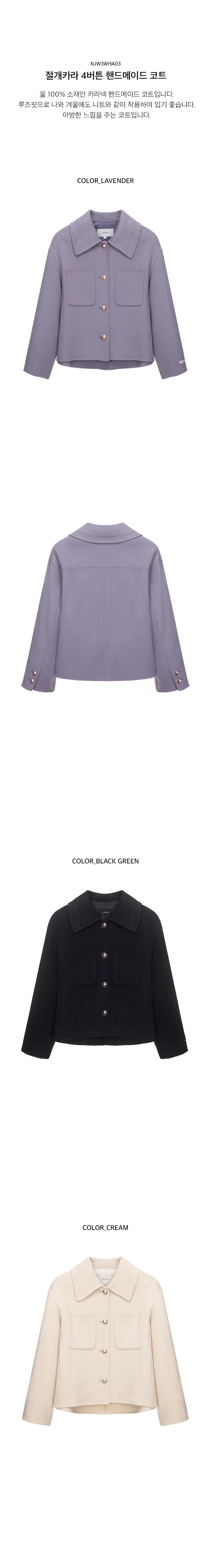 Set of 6 Everly Parkha Black And White Jacket (S,M,L) main image 1