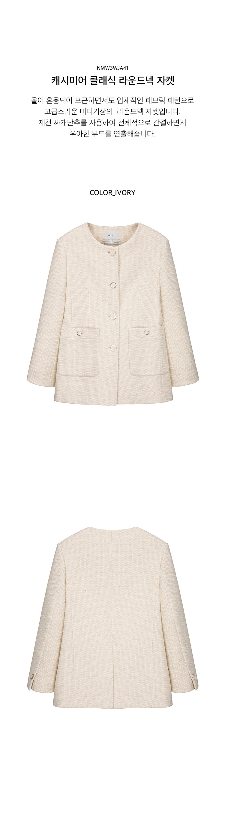TWEED DRESS・MB8830-BK