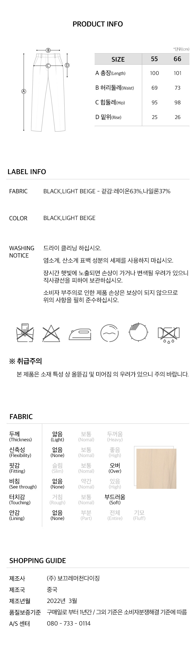 SIZE10 YB82 Length42 main image 1