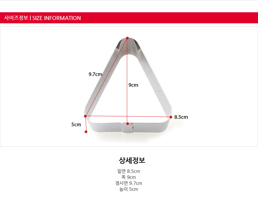 %EC%82%BC%EA%B0%81%EB%AC%B4%EC%8A%A4%EB%A7%81_%EC%84%A4%EB%AA%85%ED%98%95_3.jpg