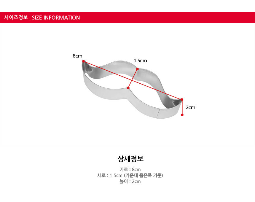 %EC%BF%A0%ED%82%A4%EC%BB%A4%ED%84%B0-%EC%88%98%EC%97%BC_%EC%84%A4%EB%AA%85%ED%98%952.jpg