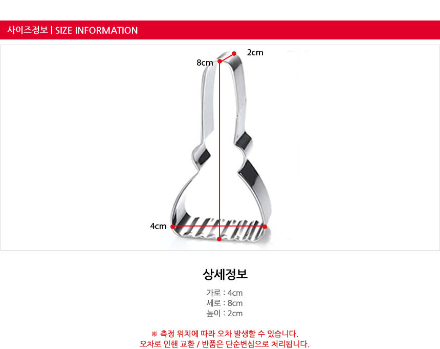 %EC%BF%A0%ED%82%A4%EC%BB%A4%ED%84%B0_%EB%B9%97%EC%9E%90%EB%A3%A82.jpg