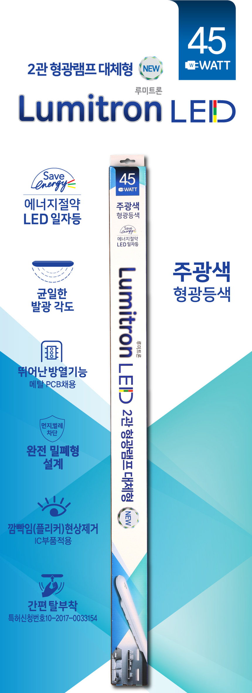 상품상세 - 롯데홈쇼핑