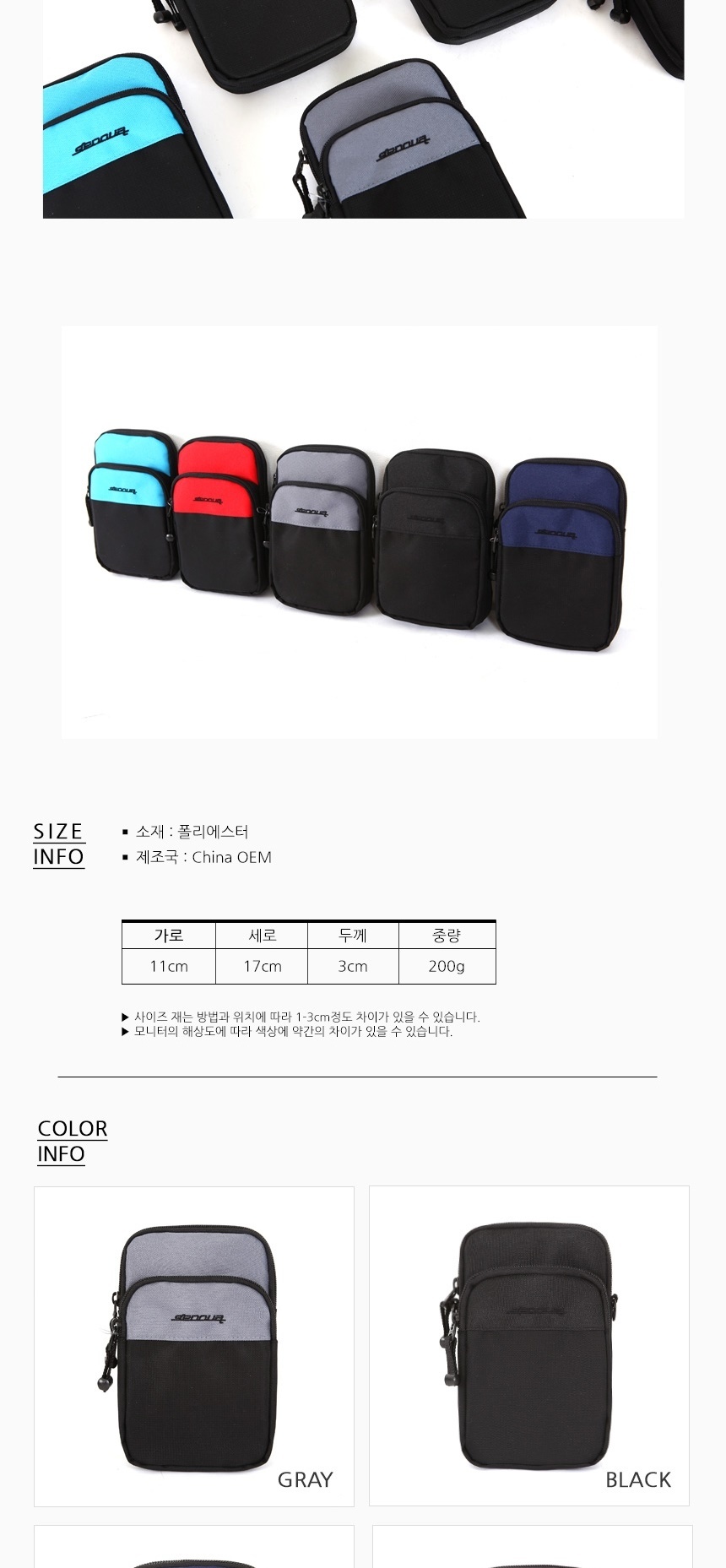 메신저백,남자메신저백,가방,미니백,크로스백,숄더백,쇼퍼백,웨이스트백