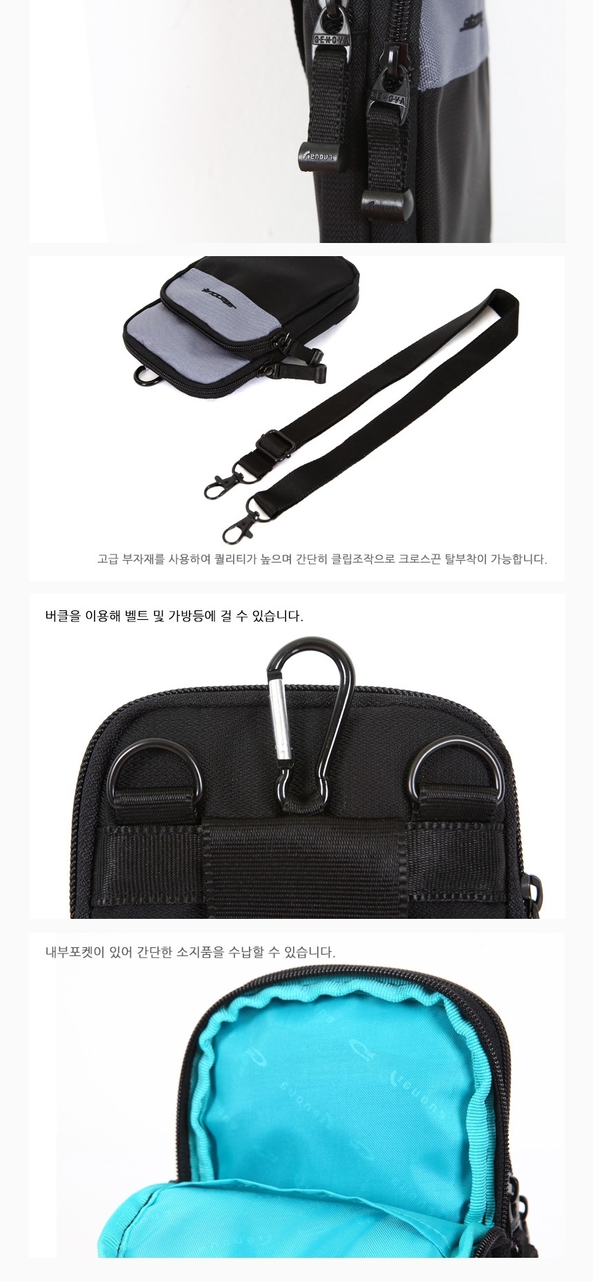 보조백,가방쇼핑몰,토트백,손가방,스퀘어백,슬링백,여행크로스백,바디백