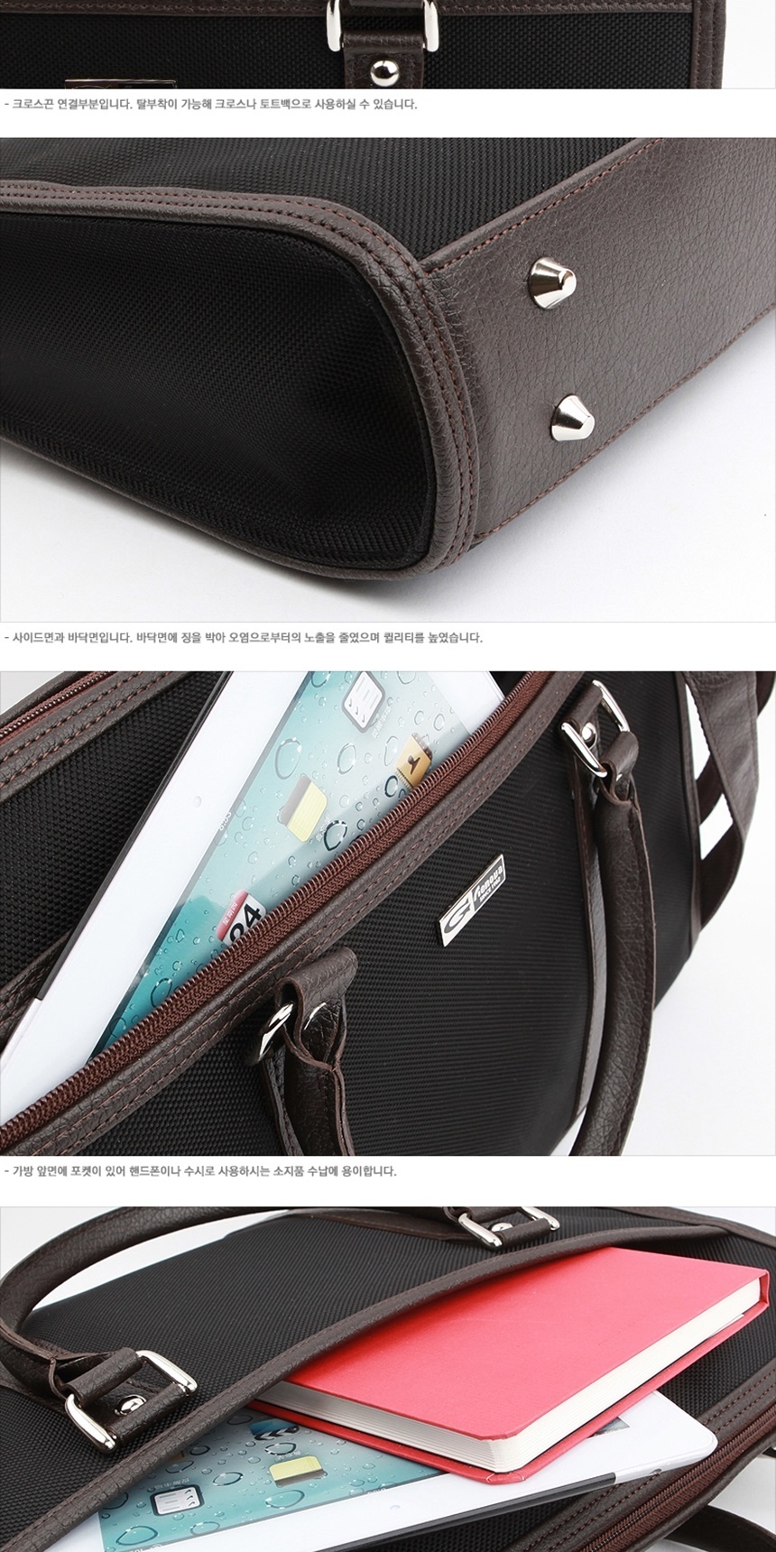 보조가방,노트북가방,남자사첼백,사첼백,노트북서류가방,쇼퍼백