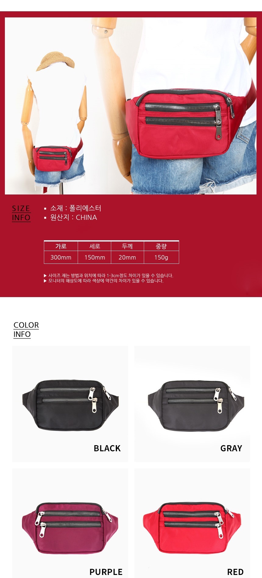 남자웨이스트백,여행용힙색,남성웨이스트,남자힙색,힙색,허리색,