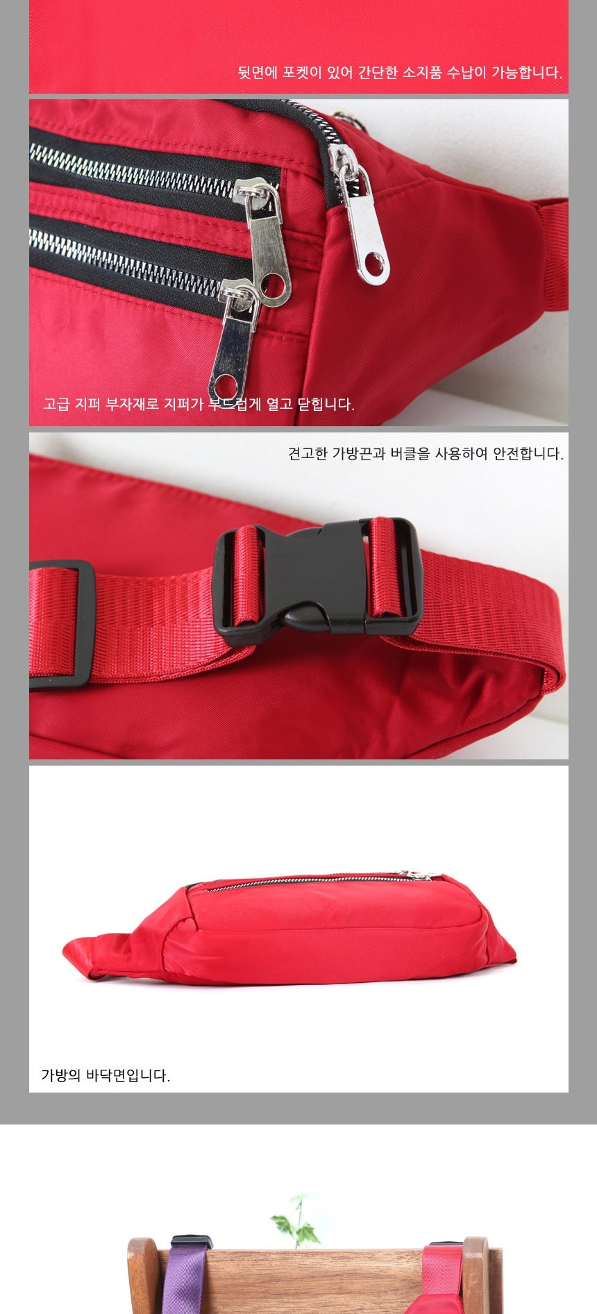 여행용가방,가방쇼핑몰,웨이스트백,슬링백,힙쌕,보조가방,여행크로스백