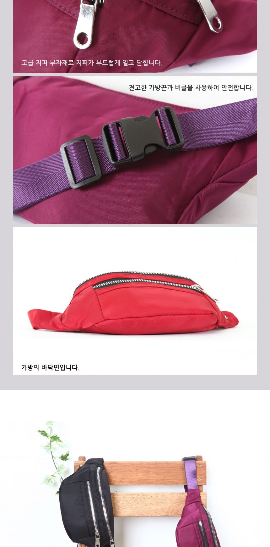 힙쌕,보조가방,여행크로스백,옆으로매는가방,학생가방