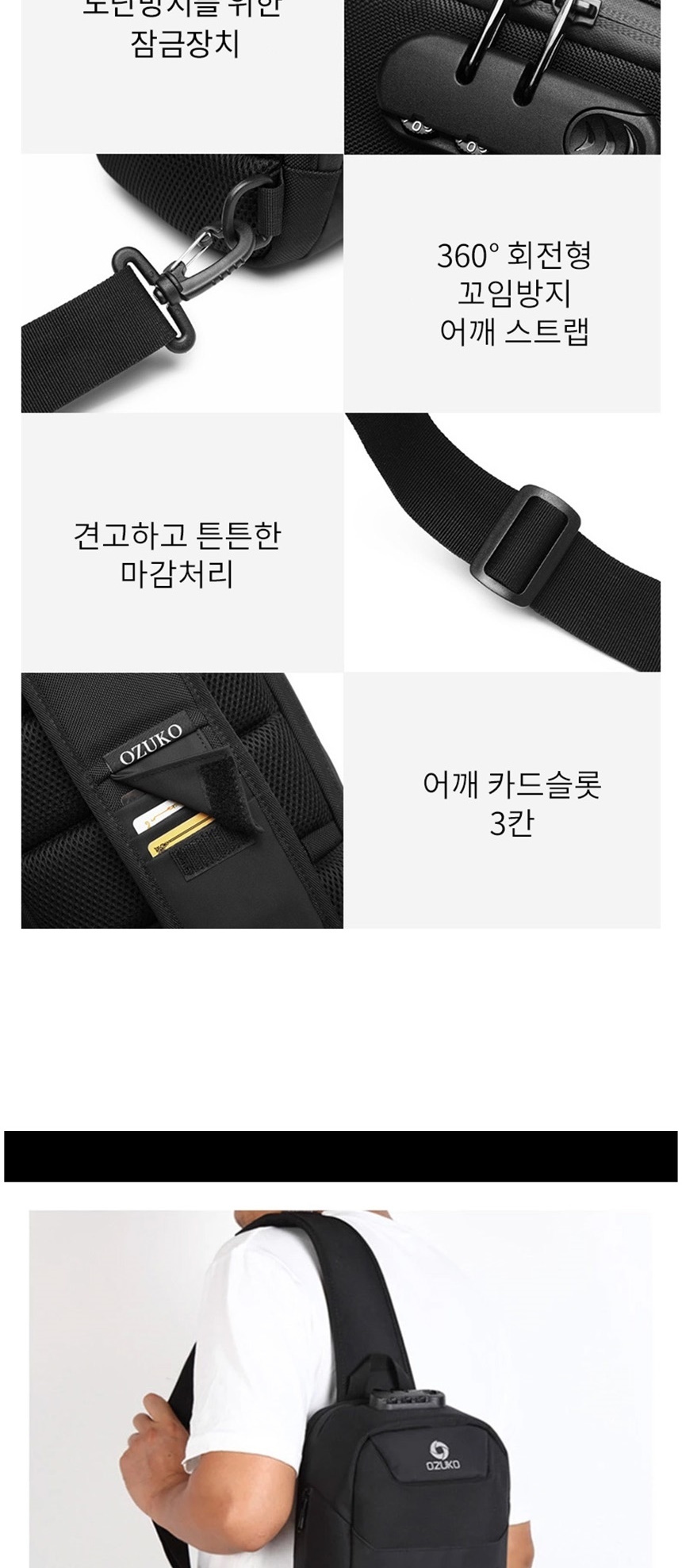 20대가방,여자가방,남자가방,여행가방