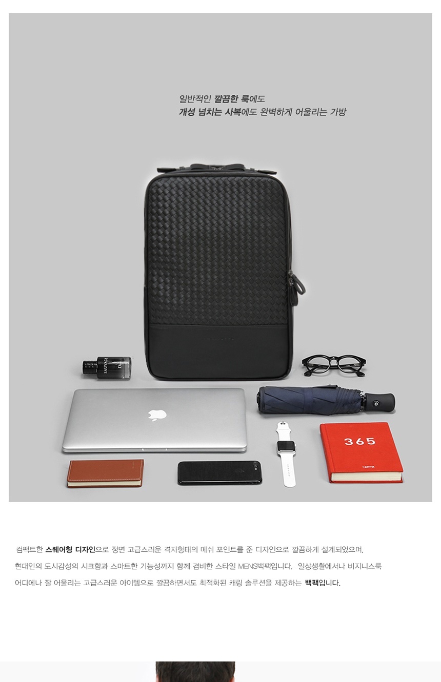 10대가방,학생책가방,노트북백팩
