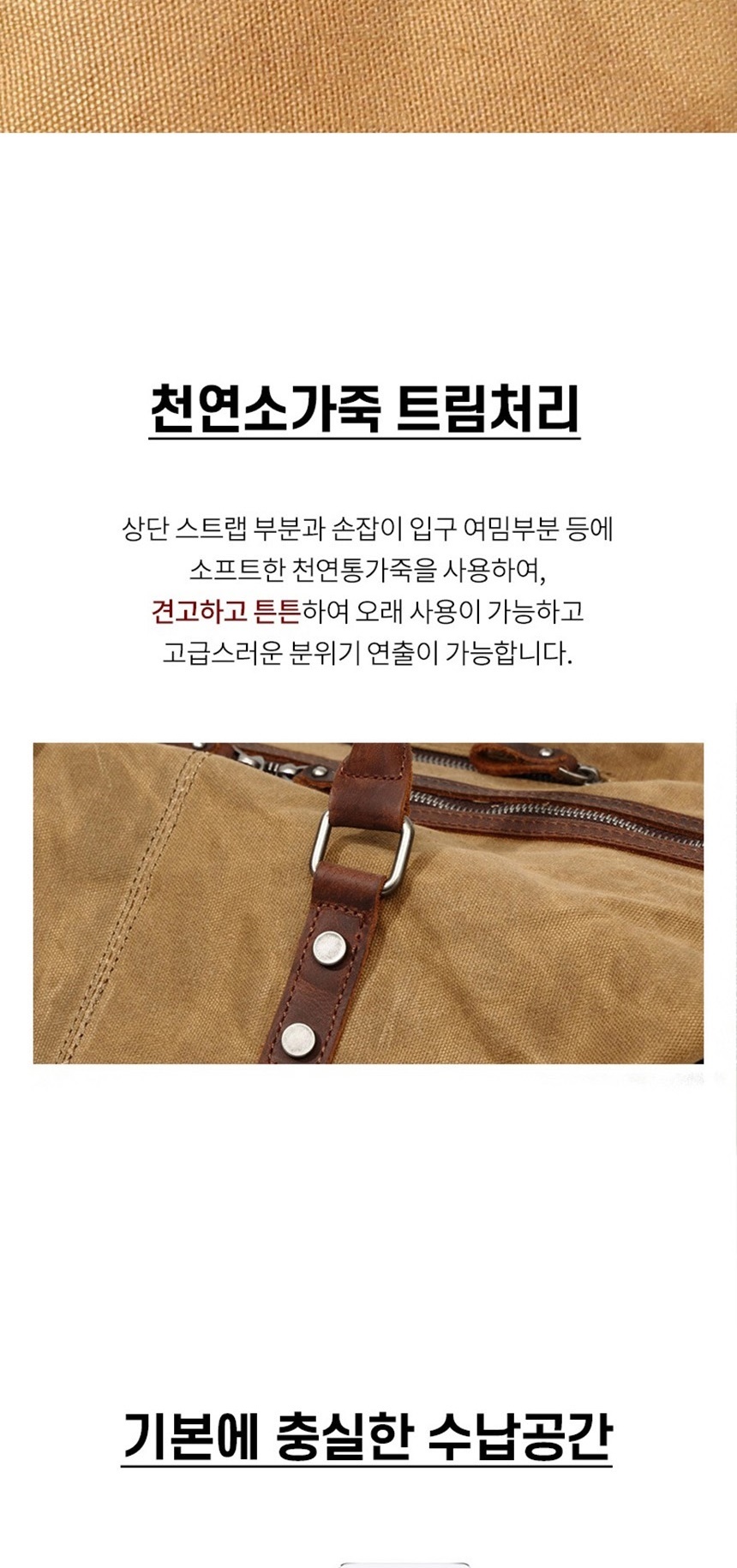 보스턴크로스백,남자더플백,가방,토트백